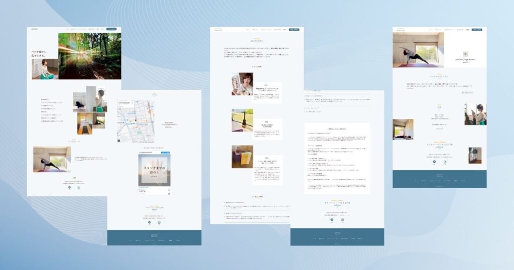 実際に制作したホームページ